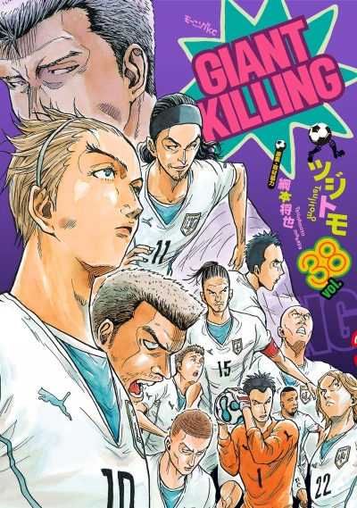 Cover of Vol. 38