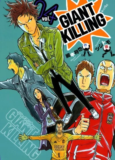 Cover of Volume 4