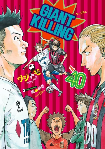 Cover of Vol. 40