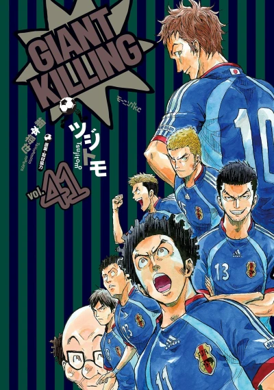 Cover of Vol. 41