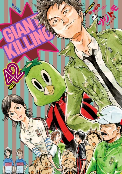Cover of Vol. 42