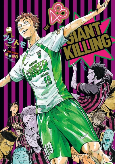 Cover of Vol. 43