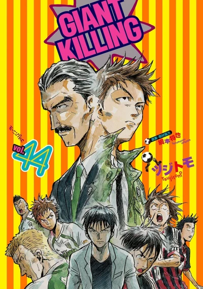 Cover of Vol. 44