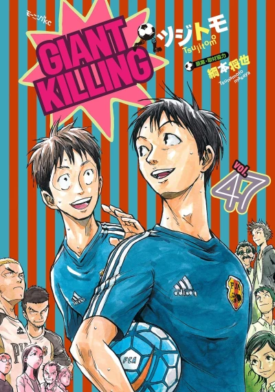Cover of Vol. 47