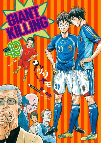 Cover of Vol. 49