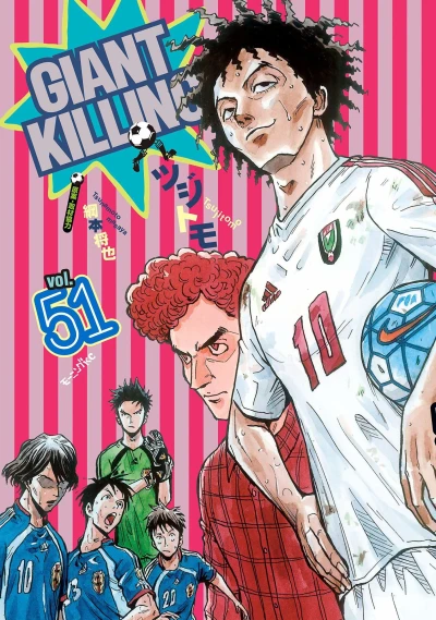 Cover of Vol. 51