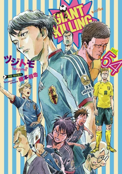 Cover of Vol. 54