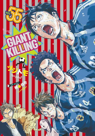 Cover of Vol. 55