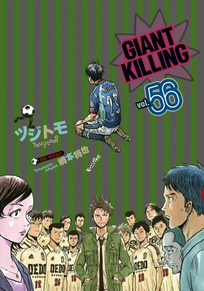 Cover of Vol. 56