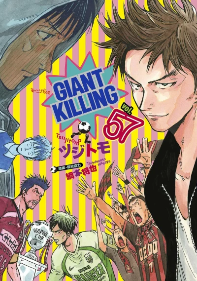 Cover of Vol. 57