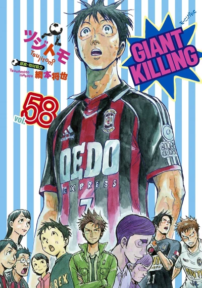 Cover of Vol. 58
