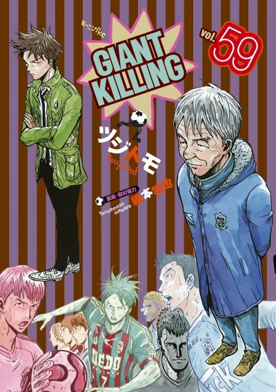 Cover of Vol. 59