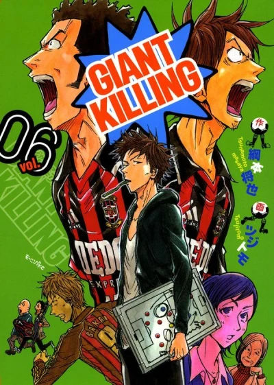 Cover of Volume 6