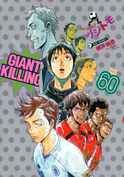 Cover of Vol. 60