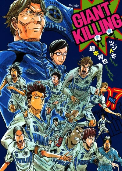Cover of Volume 7