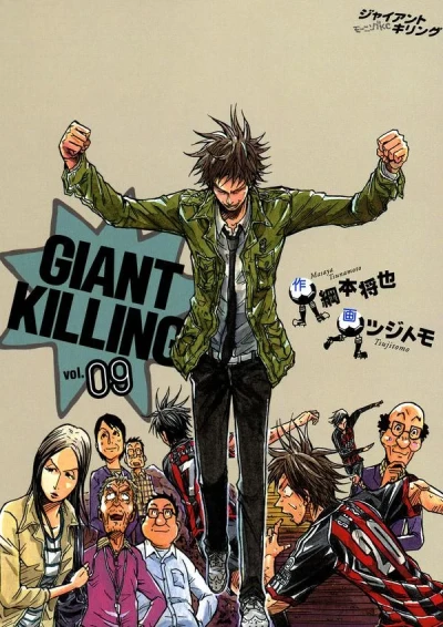 Cover of Volume 9