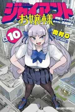 Vol. 10