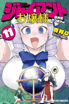 Vol. 11
