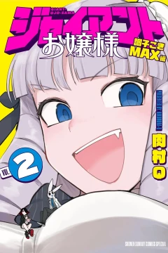 Vol. 2