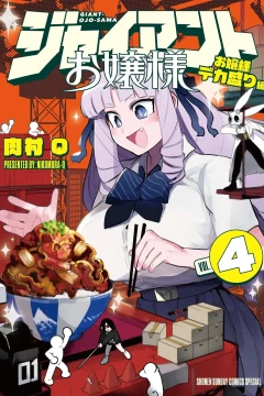 Vol. 4