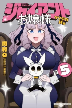 Vol. 5
