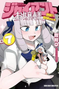 Vol. 7