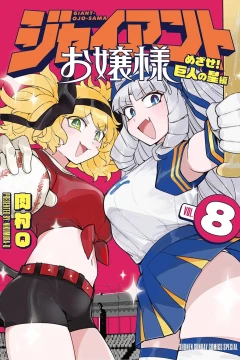 Vol. 8