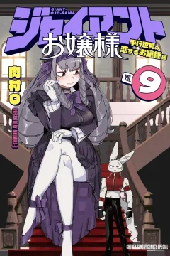 Vol. 9
