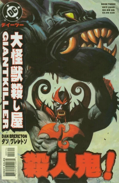 Cover of Issue #3
