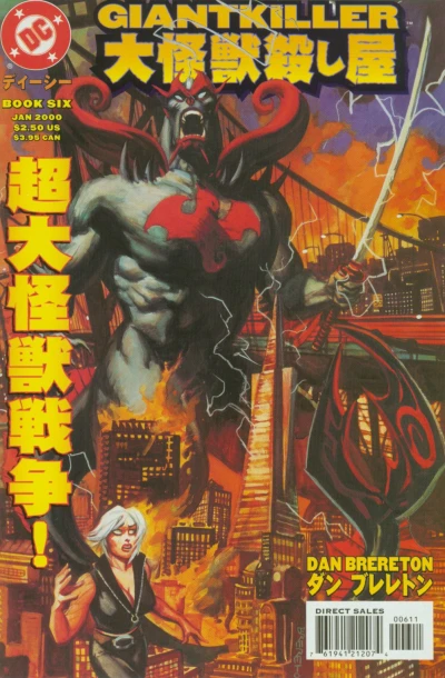 Cover of Issue #6