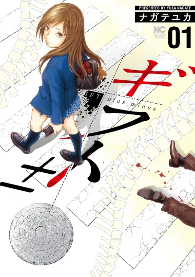 Cover of Vol. 1