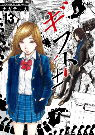 Cover of Vol. 13