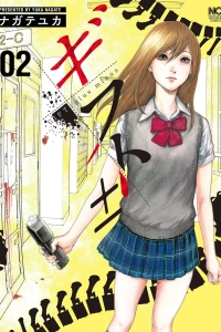 Vol. 2