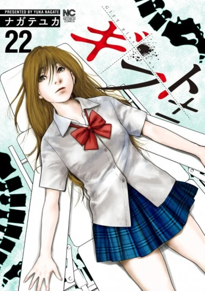 Cover of Vol. 22
