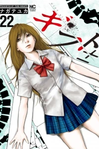 Vol. 22