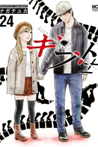 Vol. 24