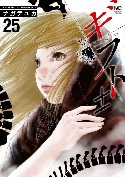 Cover of Vol. 25