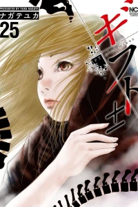 Vol. 25