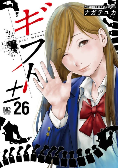 Cover of Vol. 26