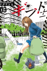 Vol. 3