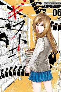 Vol. 6