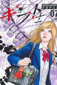 Vol. 7