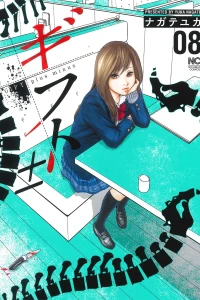 Vol. 8