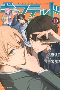 Vol. 10