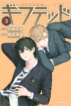 Vol. 3