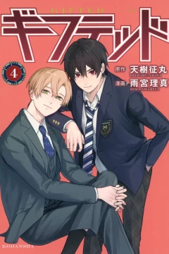 Vol. 4