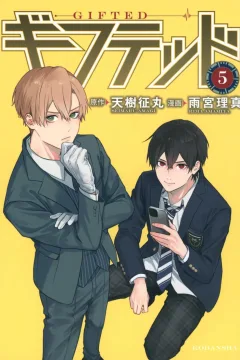 Vol. 5