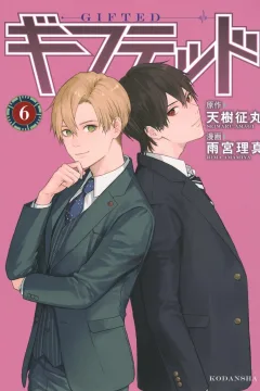 Vol. 6