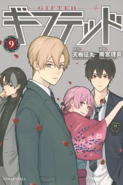 Vol. 9