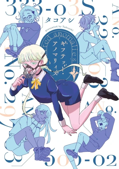 Cover of Vol. 2